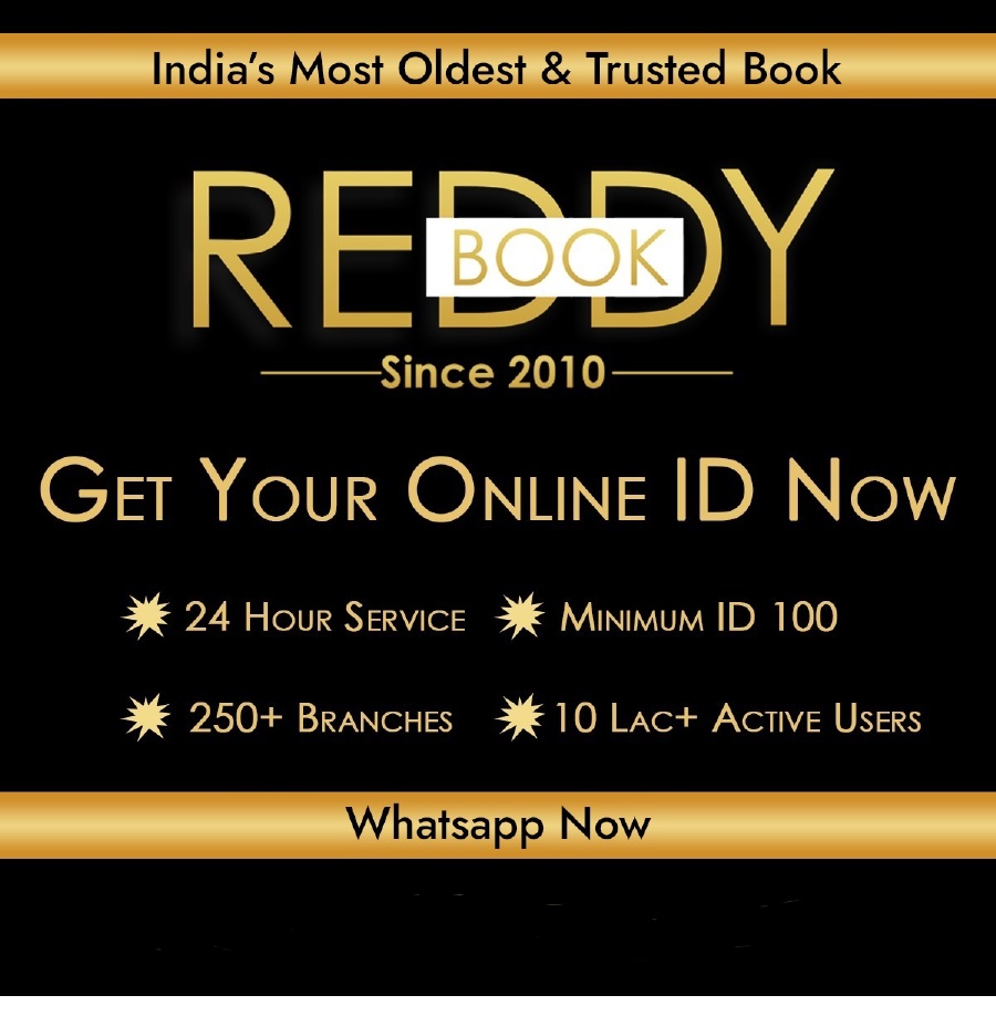 Reddy Anna Book No 1 2 1200x1200 1 1